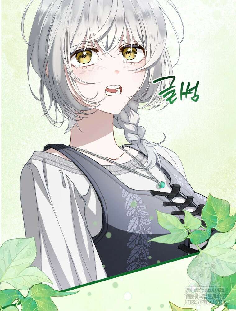 이세계 덤프트럭 75화 18