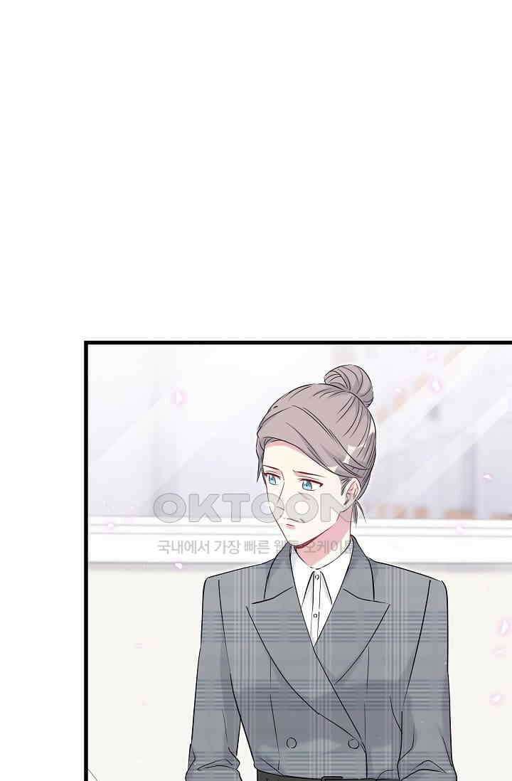 베이비가 생겼어요 88화 3