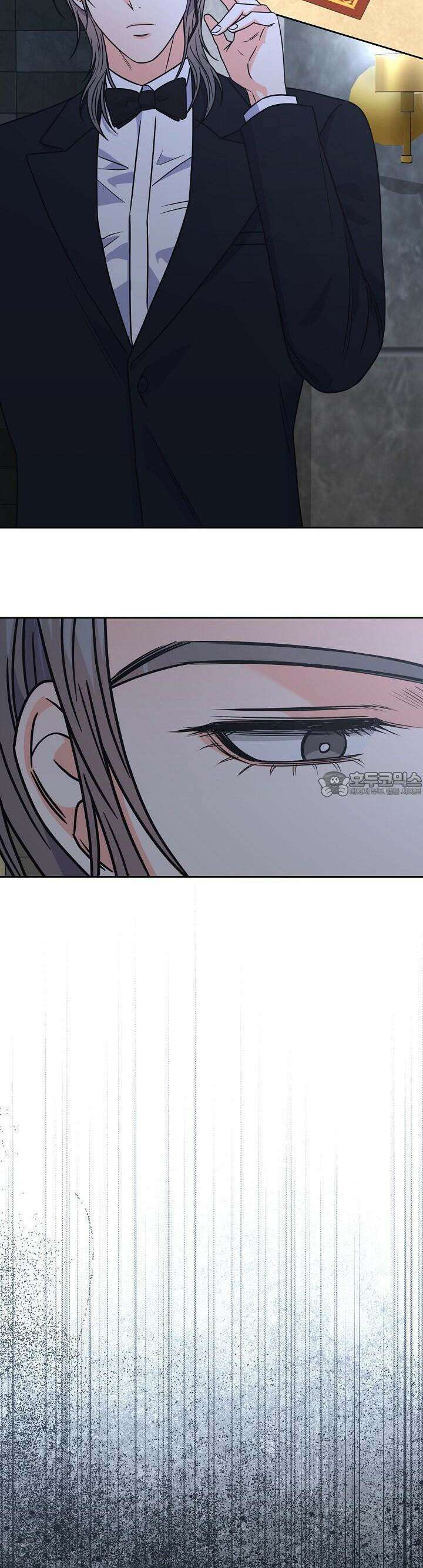 혐오 만세 48화 18