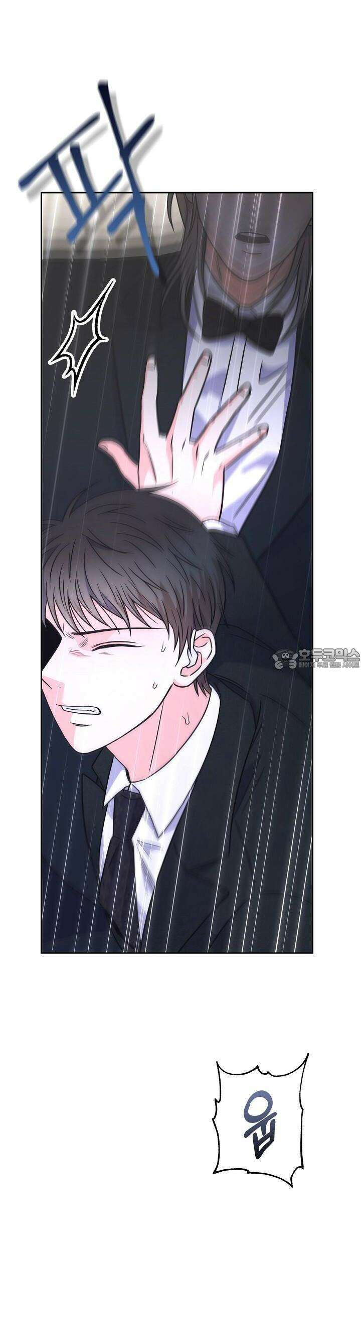 혐오 만세 48화 38