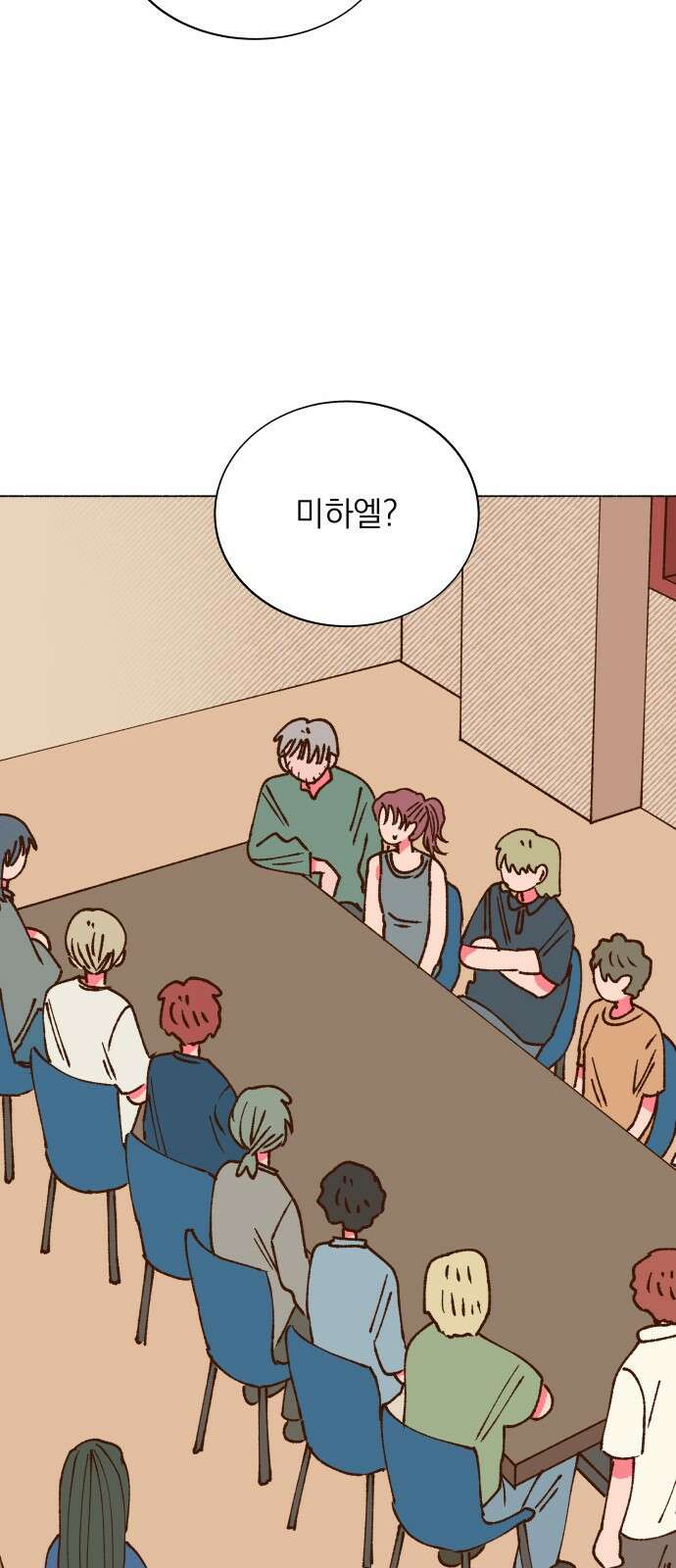 그렇게 물거품이 되어도 32화 7
