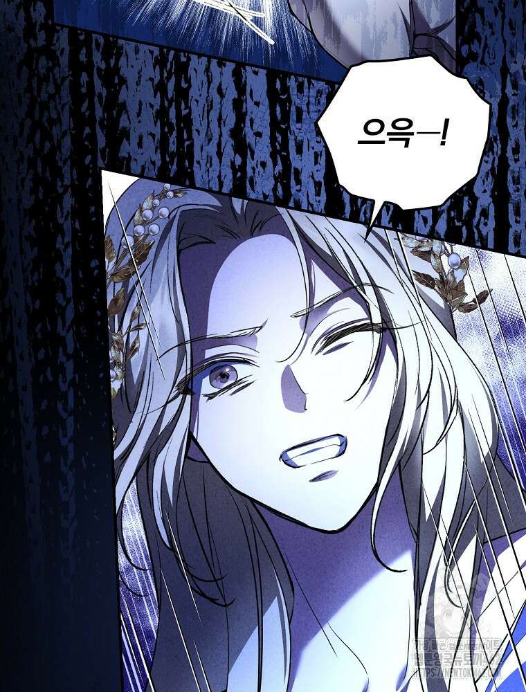 새 남편을 구합니다 5화 7