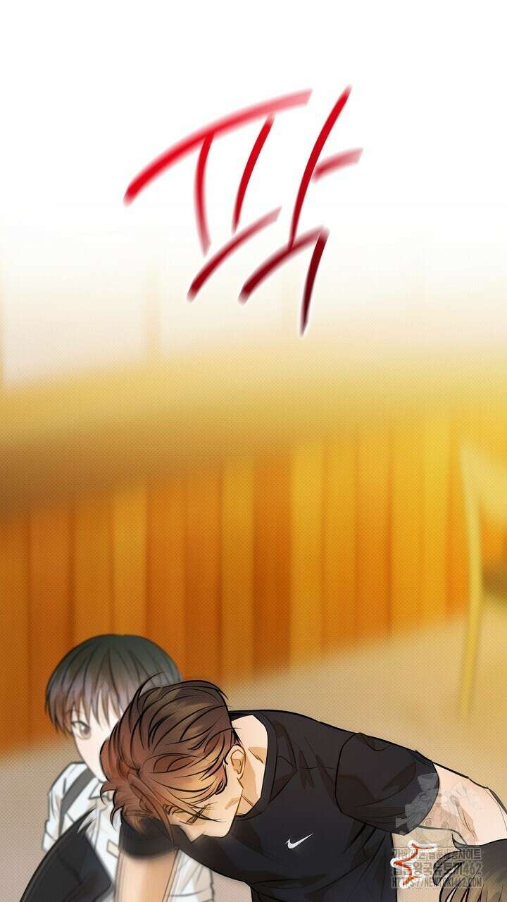 나한테만 착한 건 22화 9