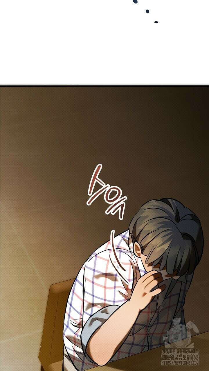 나한테만 착한 건 22화 13