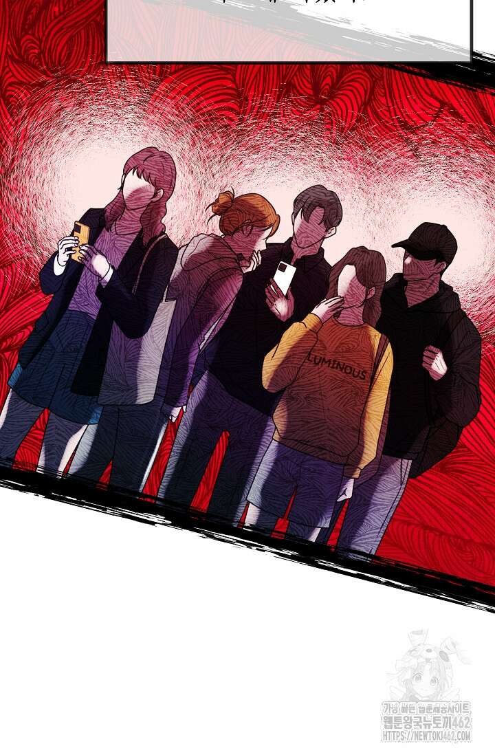 골든 블러드 31화 19