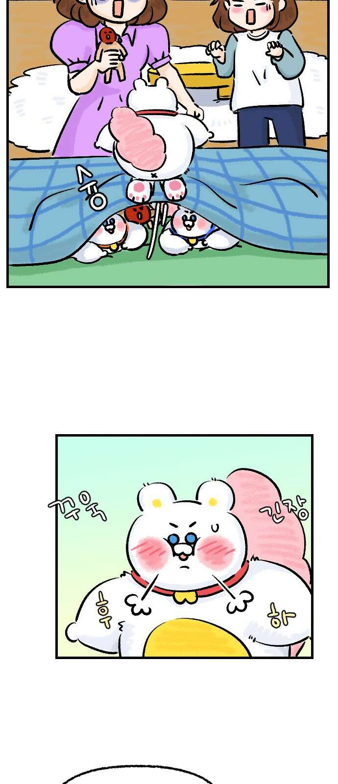 우리는 후라이족 49화 7