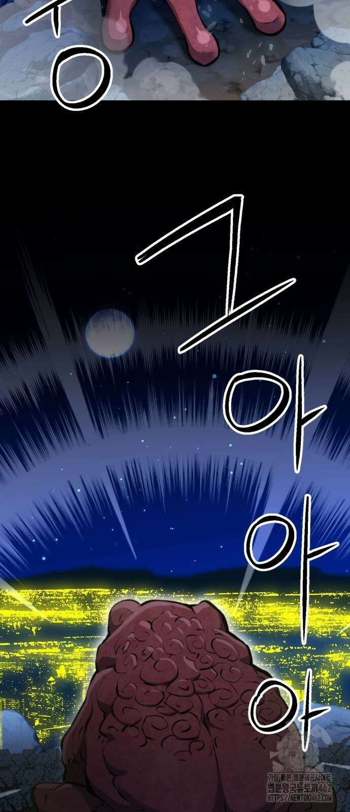 서울역 드루이드 167화 35
