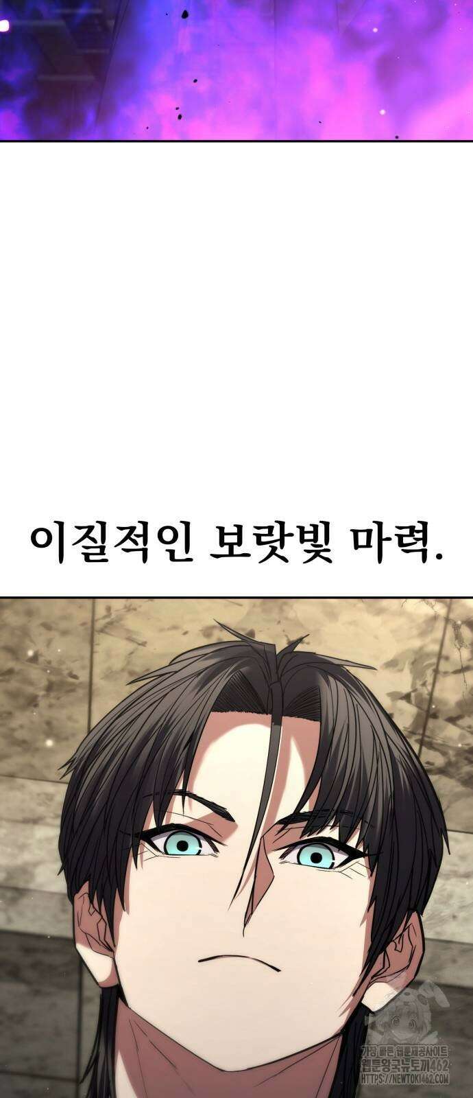 파티에서 추방된 영웅이 너무 뛰어남 22화 36