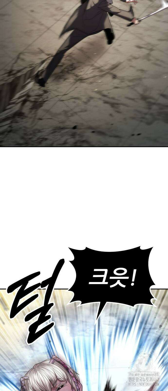 파티에서 추방된 영웅이 너무 뛰어남 22화 71
