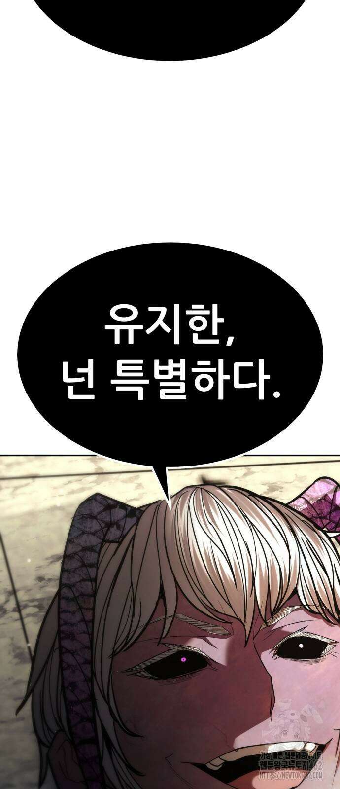 파티에서 추방된 영웅이 너무 뛰어남 22화 78