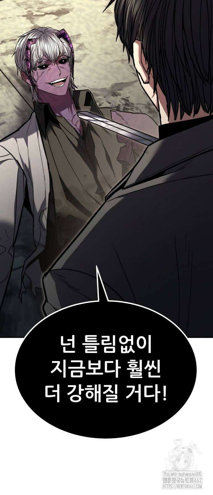 파티에서 추방된 영웅이 너무 뛰어남 22화 83