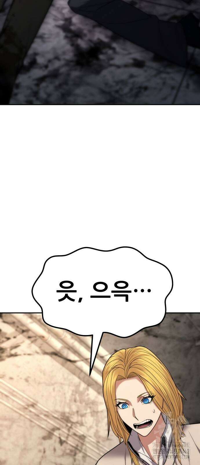 파티에서 추방된 영웅이 너무 뛰어남 22화 88