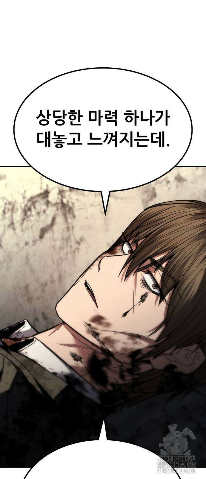 파티에서 추방된 영웅이 너무 뛰어남 22화 96