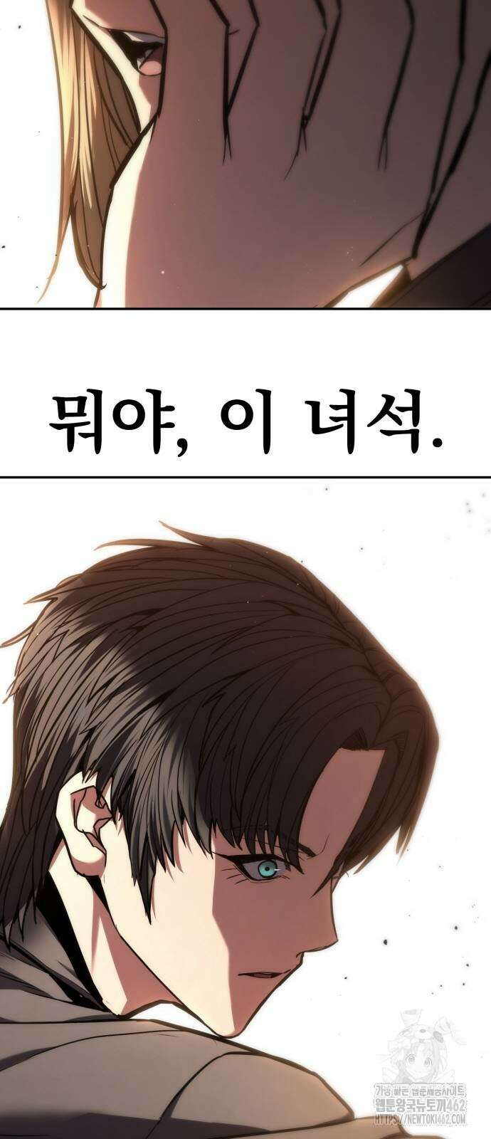 파티에서 추방된 영웅이 너무 뛰어남 22화 104