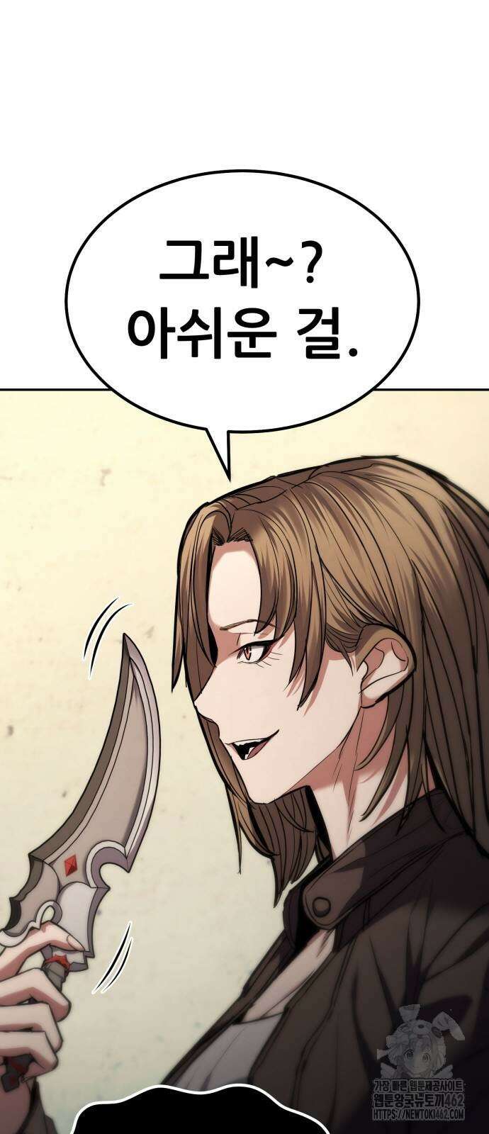 파티에서 추방된 영웅이 너무 뛰어남 22화 113