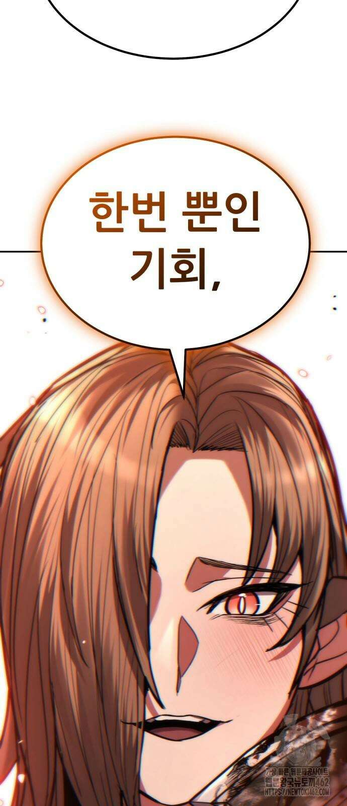 파티에서 추방된 영웅이 너무 뛰어남 22화 123