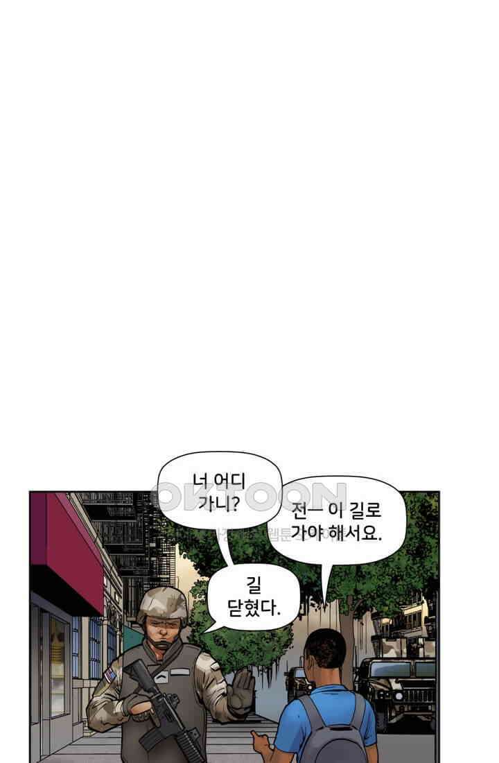 스파이더맨: 마일스 모랄레스 27화 2