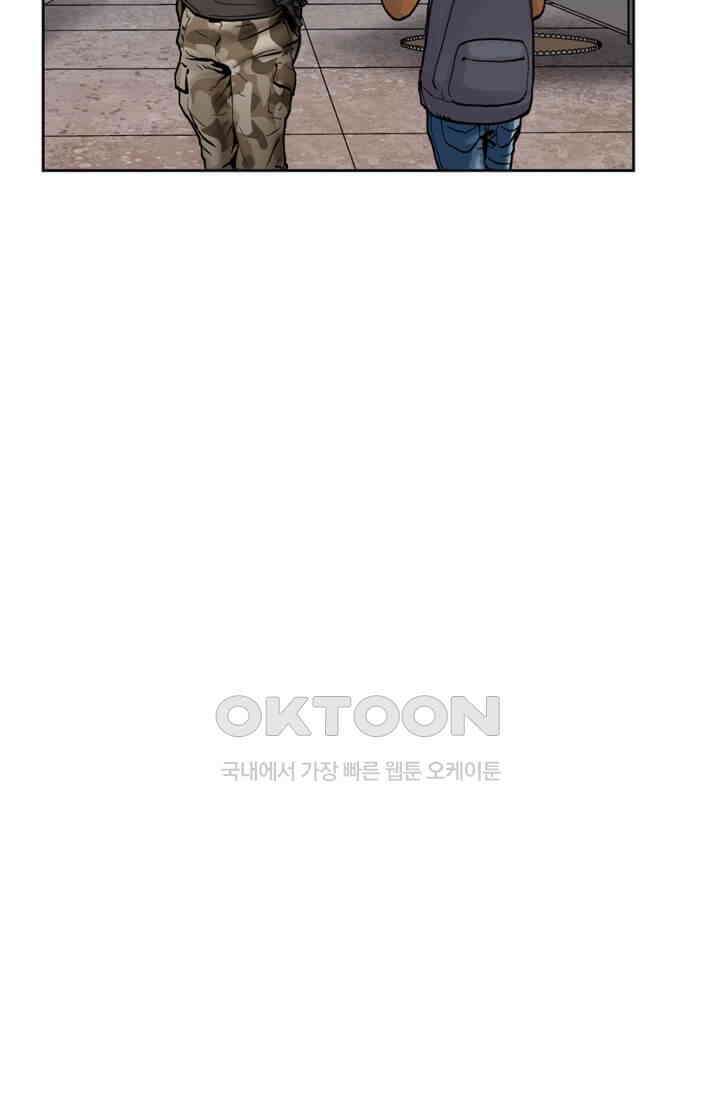 스파이더맨: 마일스 모랄레스 27화 3