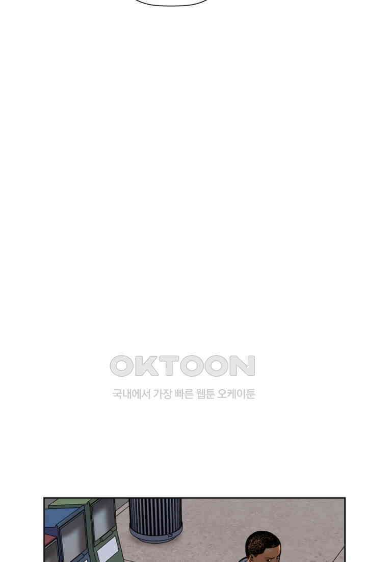 스파이더맨: 마일스 모랄레스 27화 6