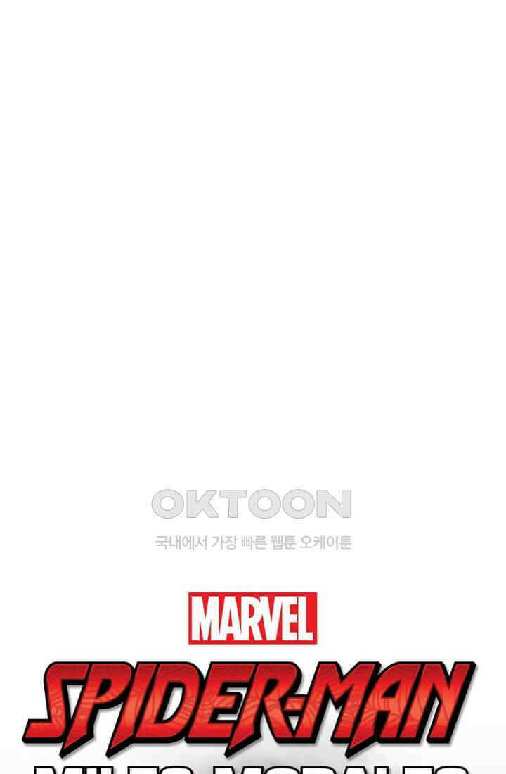 스파이더맨: 마일스 모랄레스 27화 9