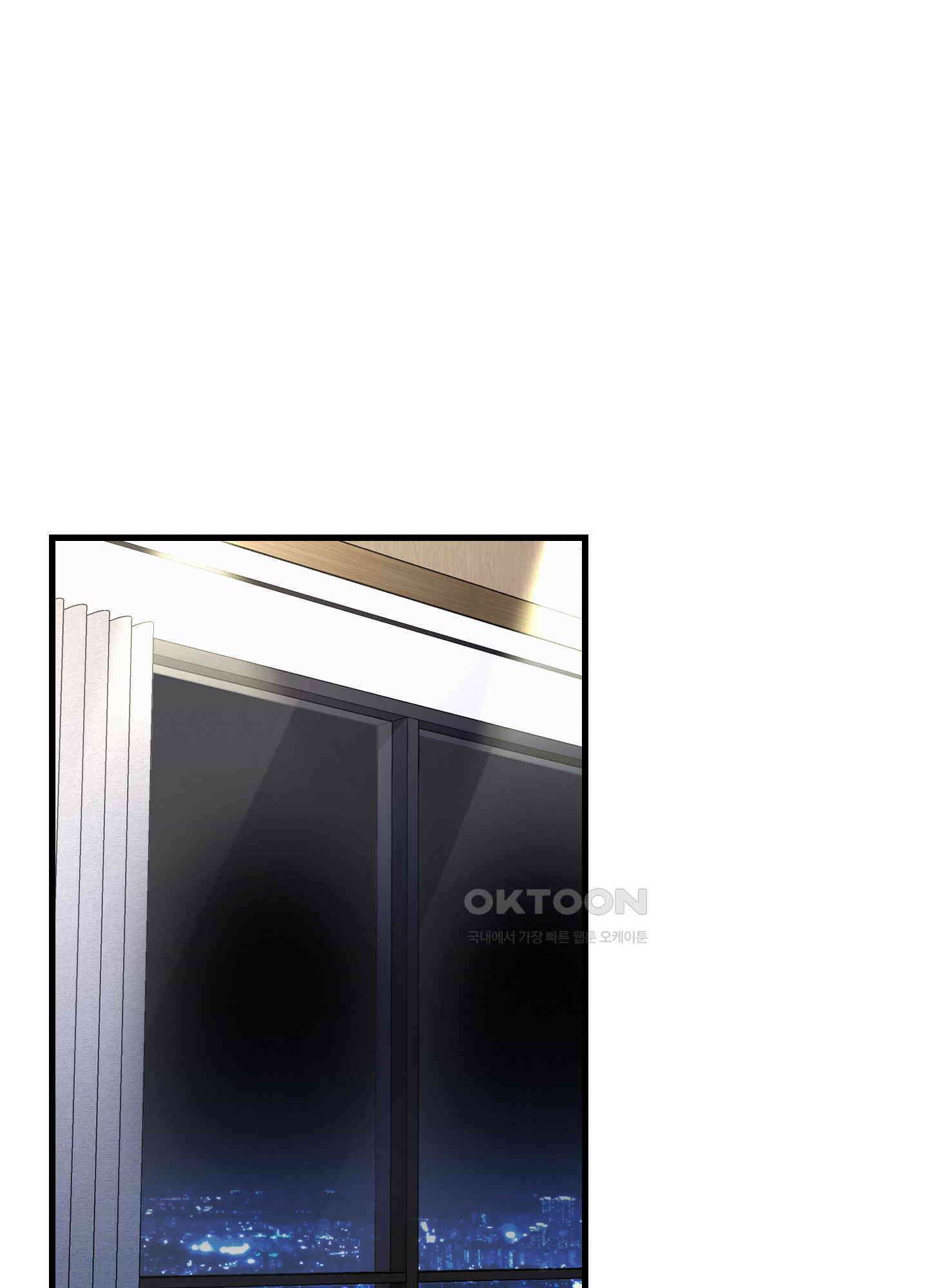 인비저블 파트너 6화 1