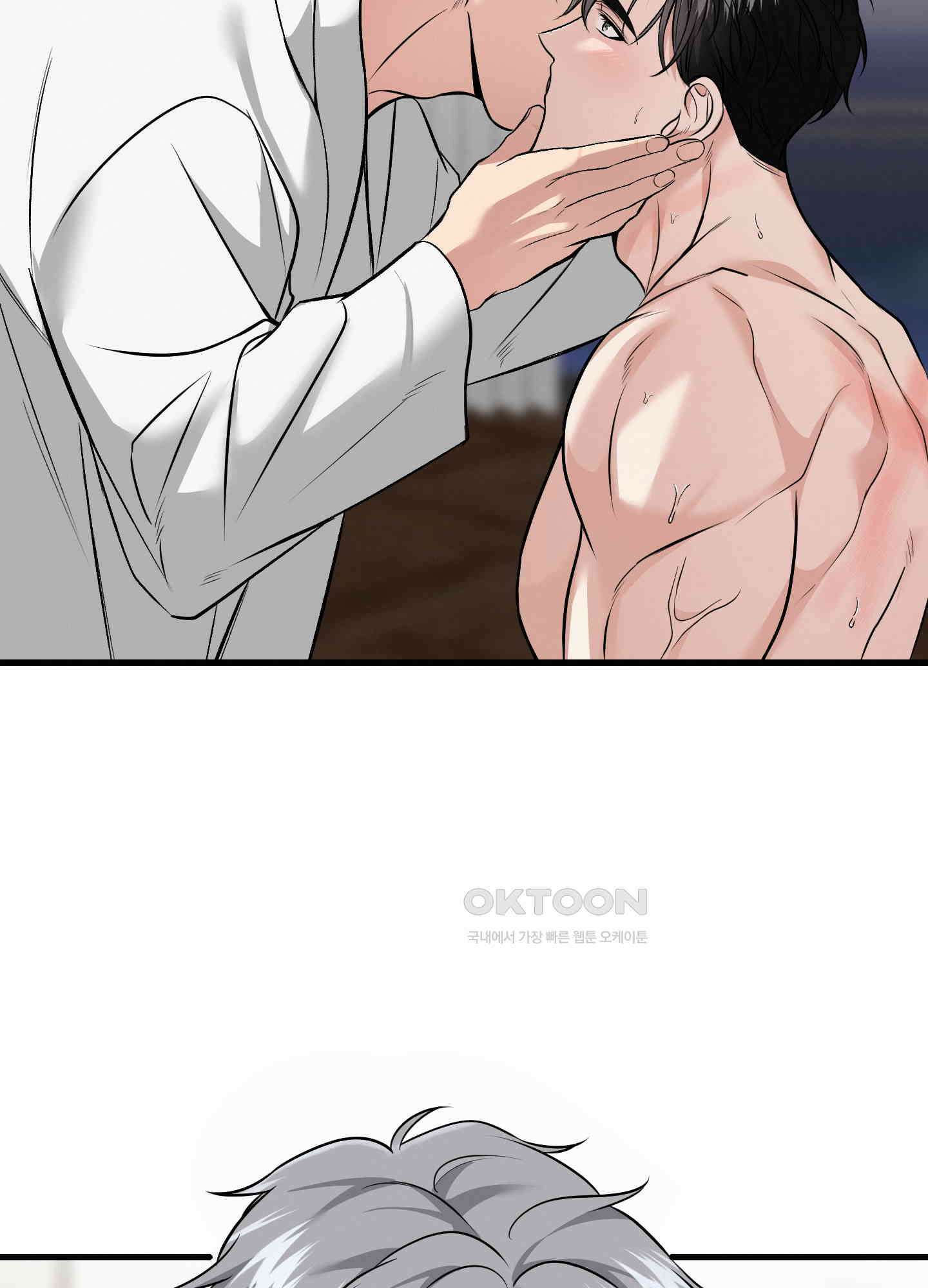 인비저블 파트너 6화 14