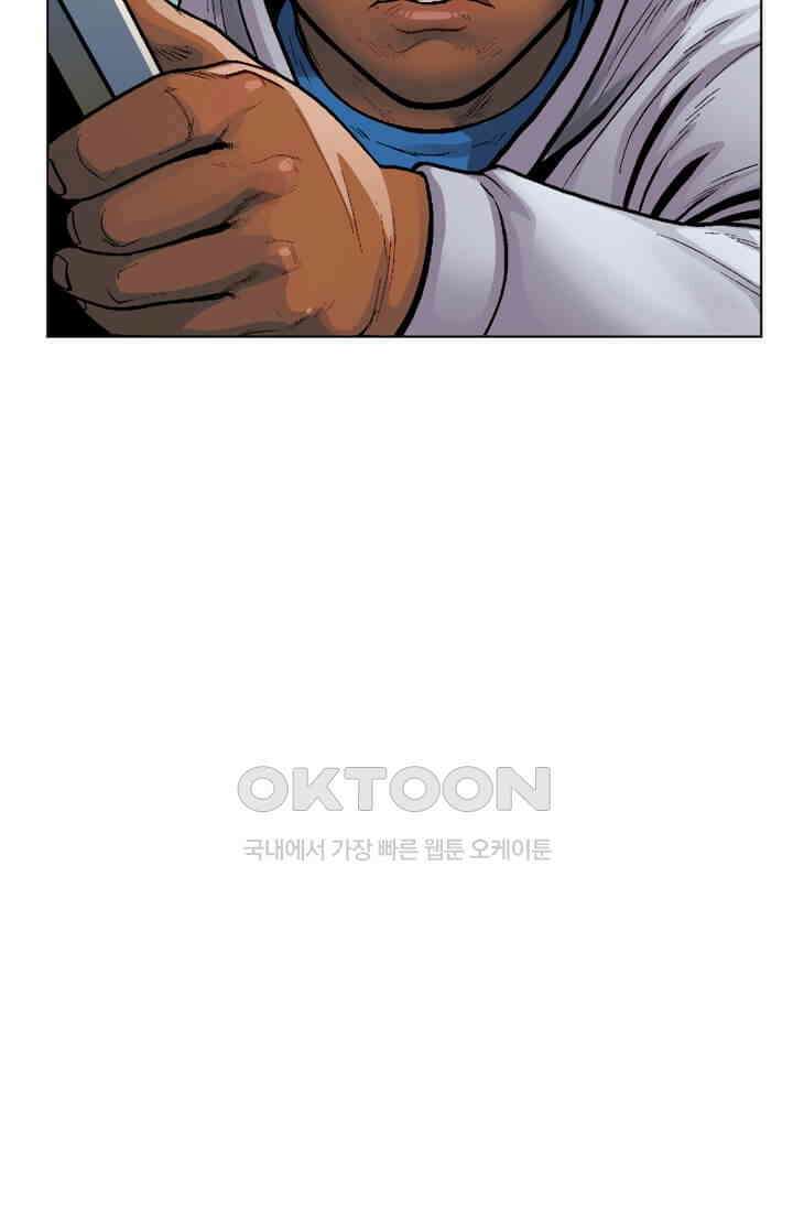스파이더맨: 마일스 모랄레스 48화 3