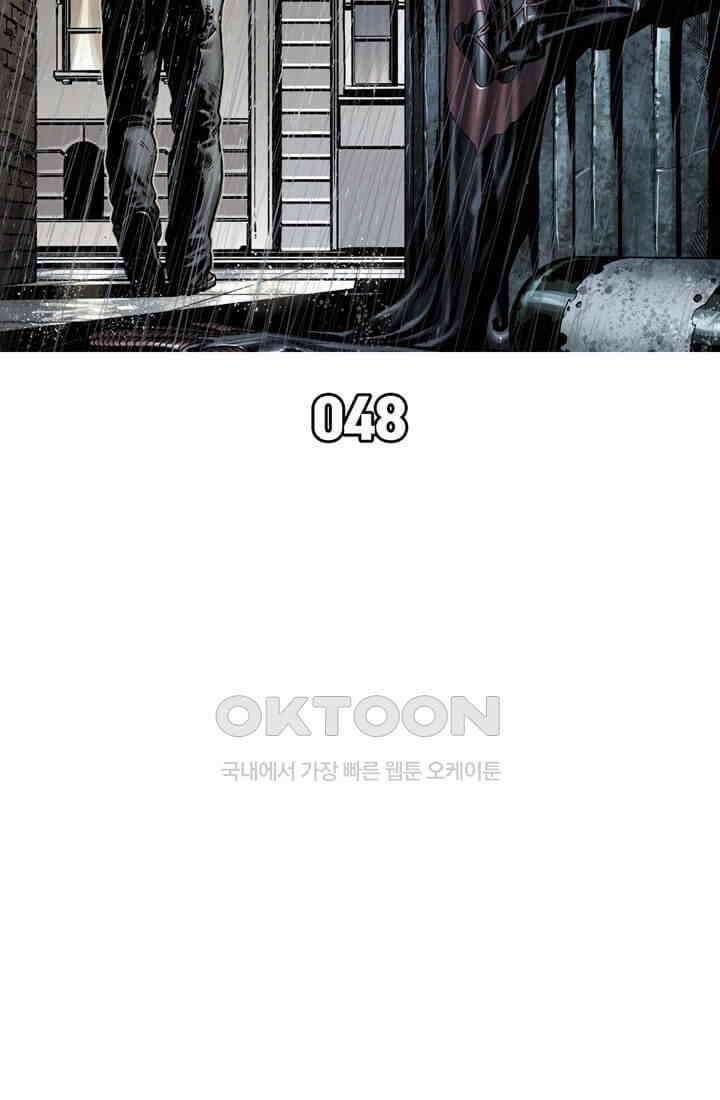 스파이더맨: 마일스 모랄레스 48화 5