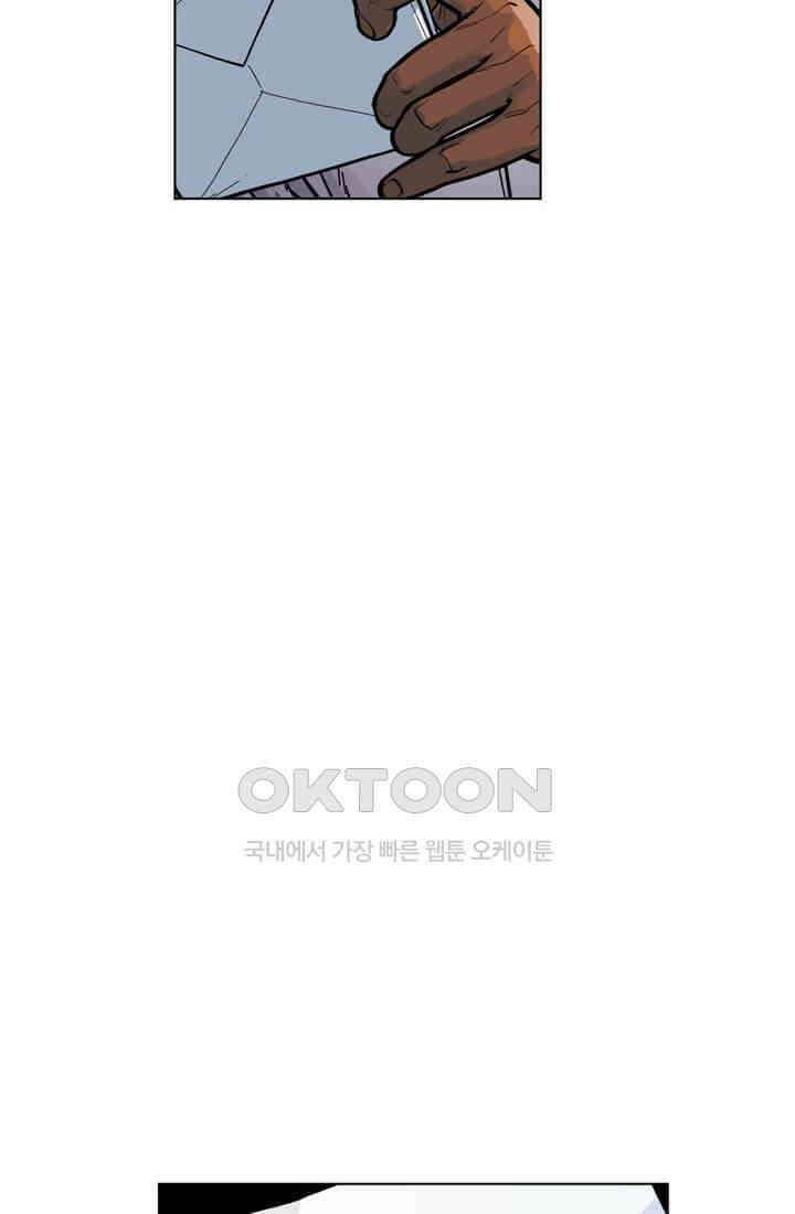 스파이더맨: 마일스 모랄레스 48화 10
