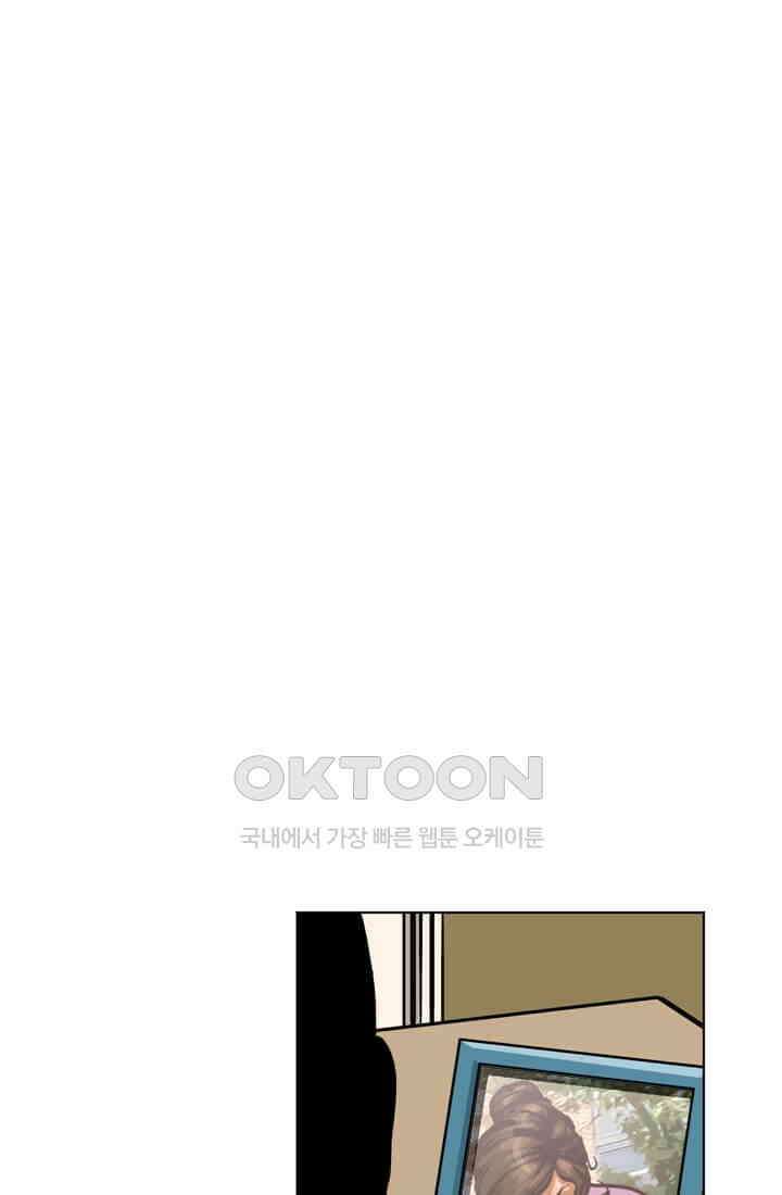 스파이더맨: 마일스 모랄레스 48화 13