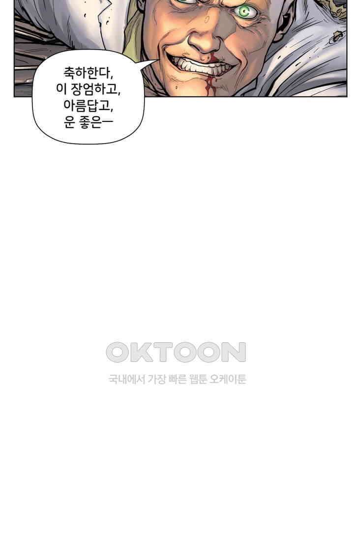 스파이더맨: 마일스 모랄레스 52화 7