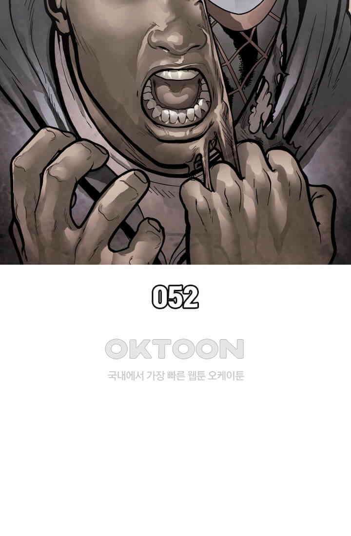스파이더맨: 마일스 모랄레스 52화 12