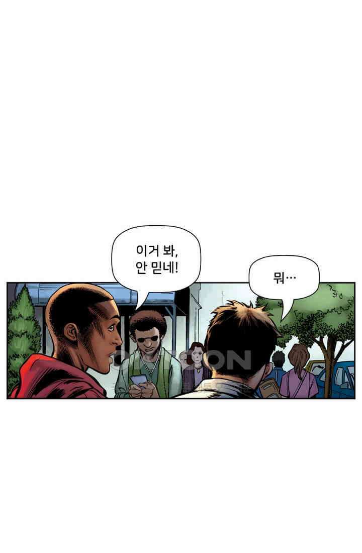 스파이더맨: 마일스 모랄레스 61화 카타클리즘 3부 6