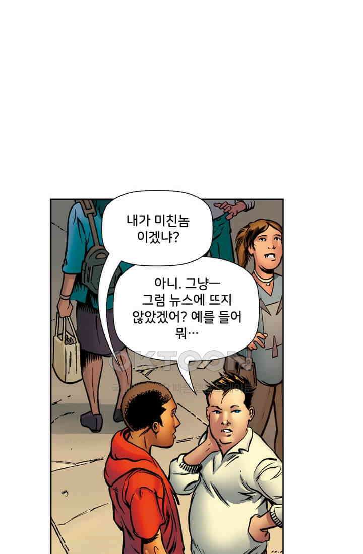 스파이더맨: 마일스 모랄레스 61화 카타클리즘 3부 10