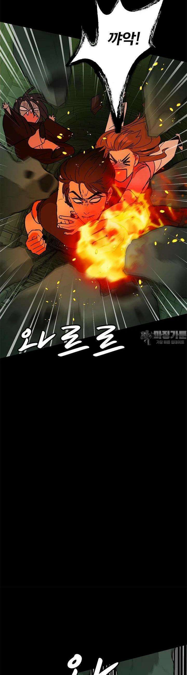 소녀신선 240화 사흉과 주술 8 2