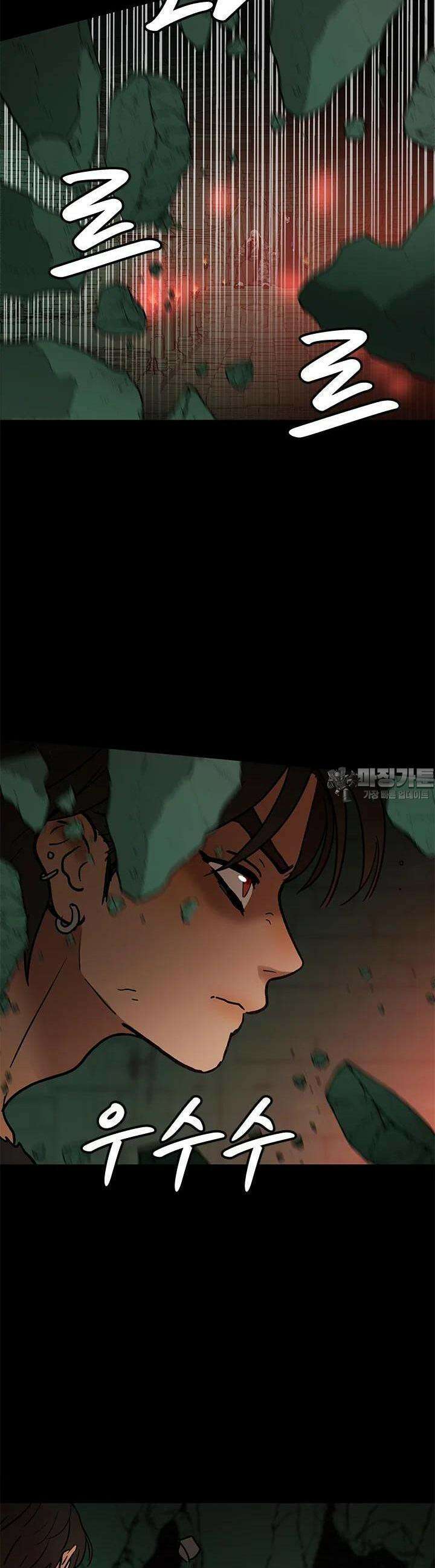 소녀신선 240화 사흉과 주술 8 3