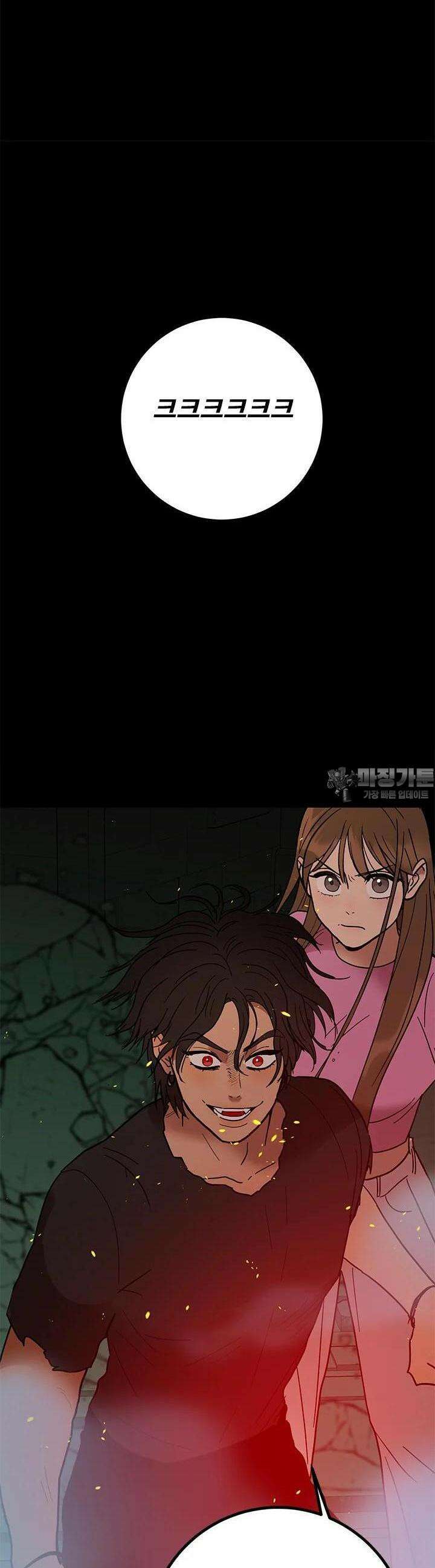 소녀신선 240화 사흉과 주술 8 6