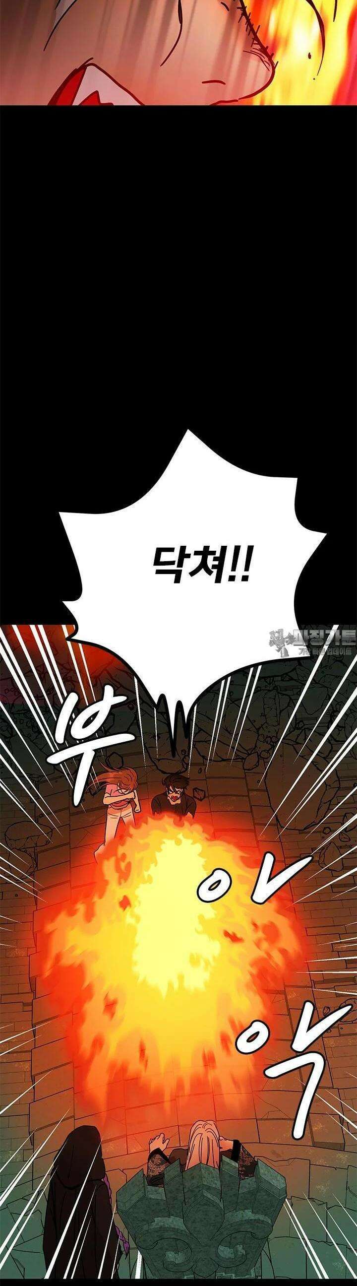 소녀신선 240화 사흉과 주술 8 10