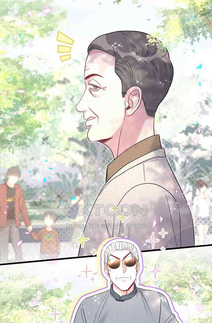 베이비가 생겼어요 번외편 2 13
