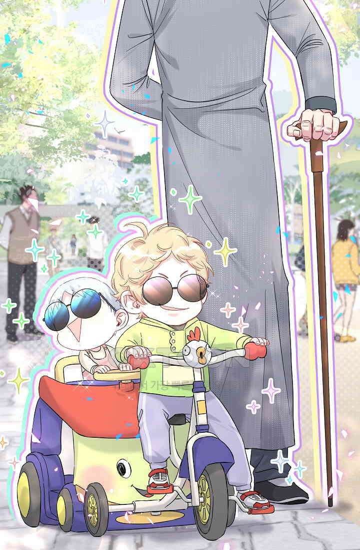 베이비가 생겼어요 번외편 2 14