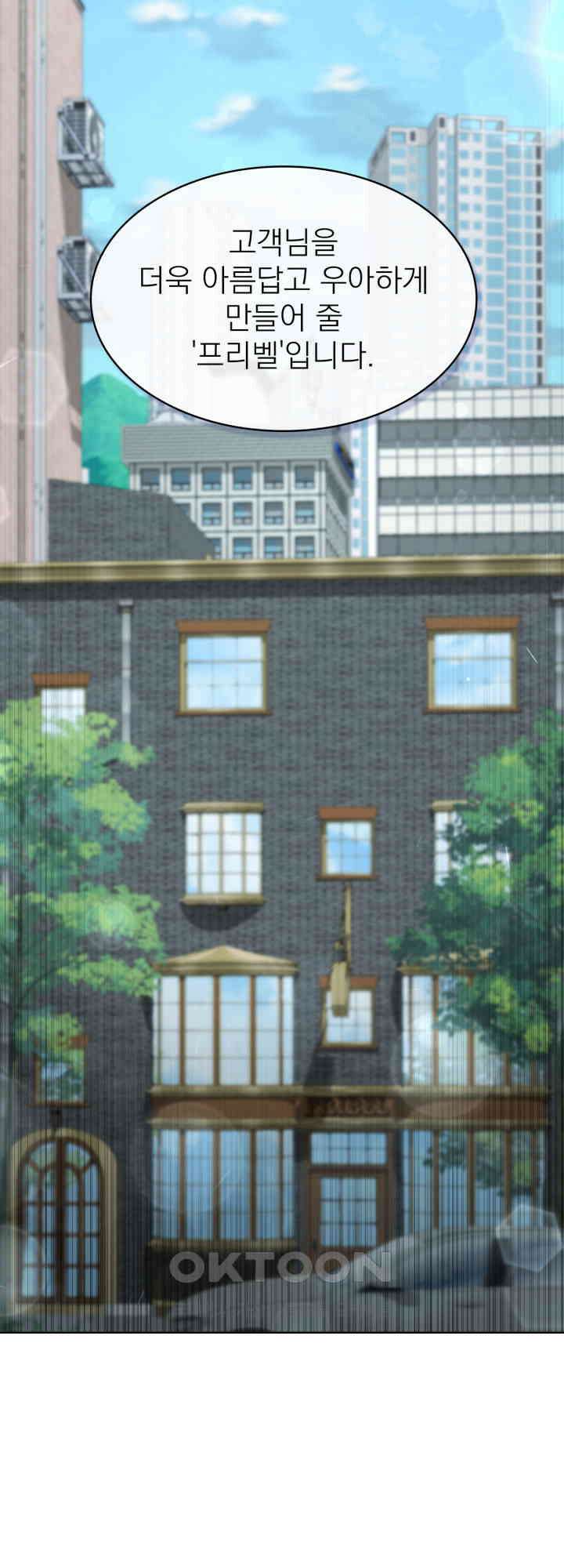여우 사냥 1화 17