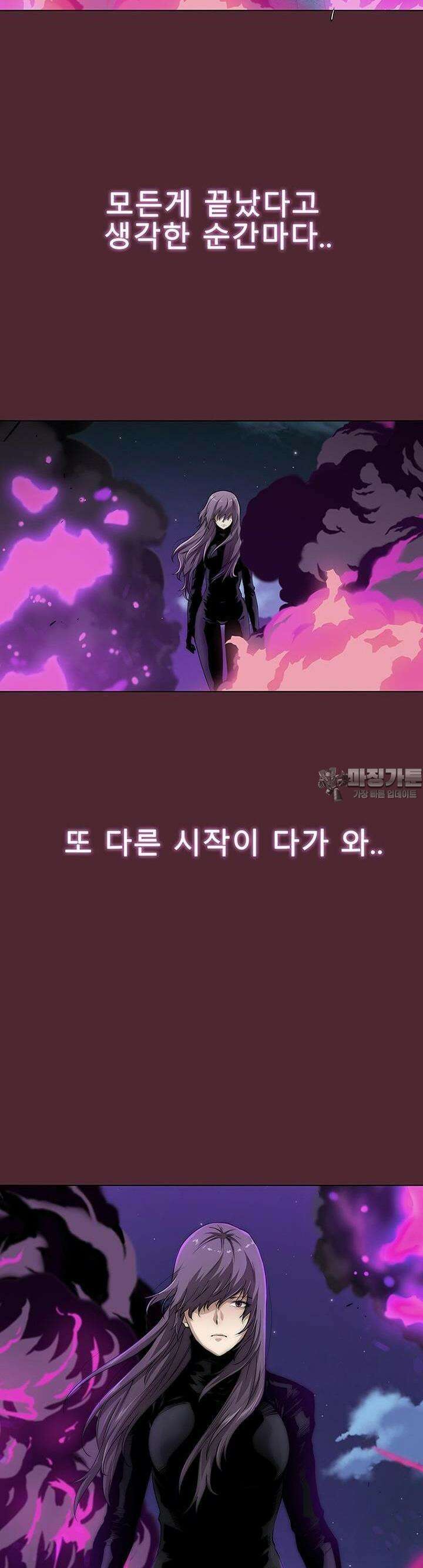 트레이스 - 천둥의 귀인들 세이브 [마지막화] 27