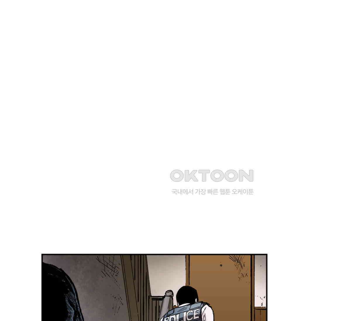 스파이더맨: 마일스 모랄레스 93화 3