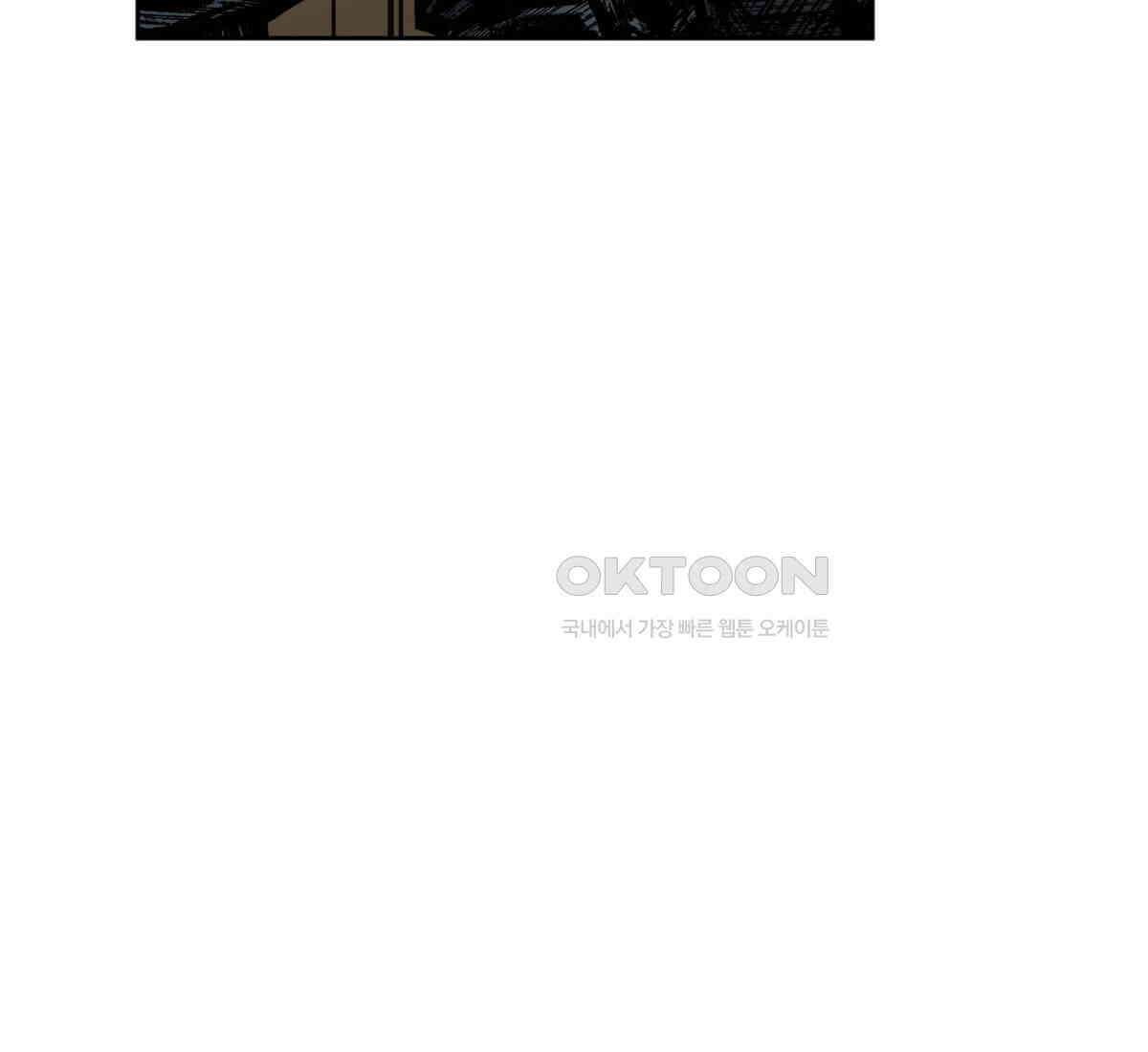 스파이더맨: 마일스 모랄레스 93화 5