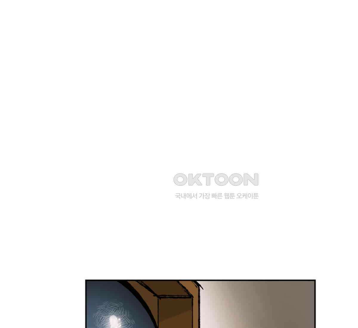 스파이더맨: 마일스 모랄레스 93화 8
