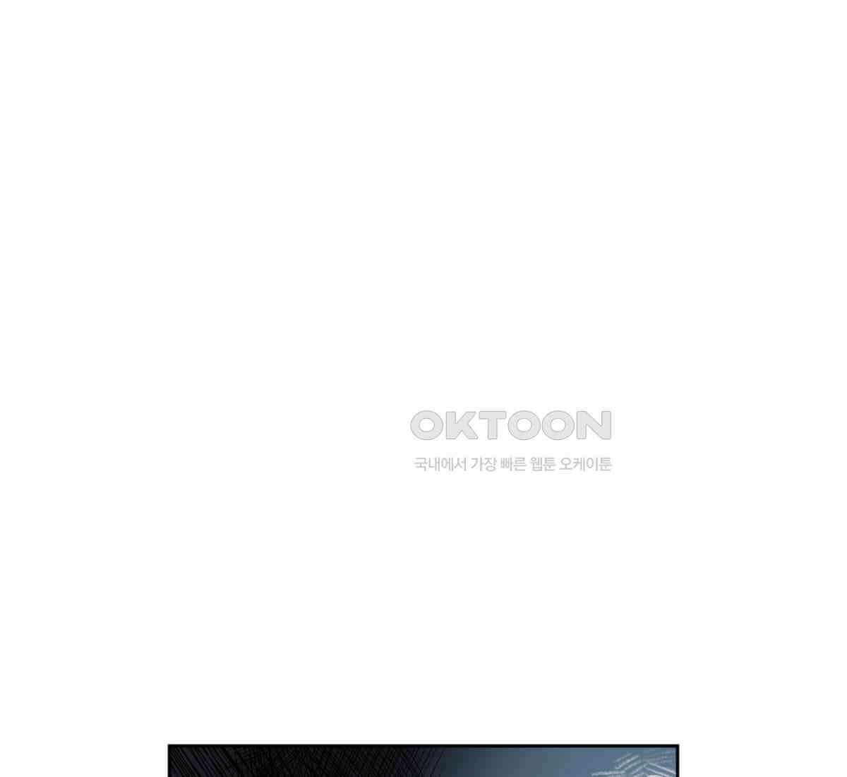 스파이더맨: 마일스 모랄레스 93화 13