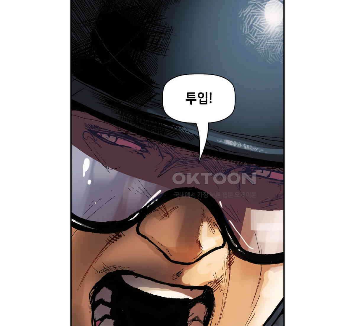 스파이더맨: 마일스 모랄레스 93화 14