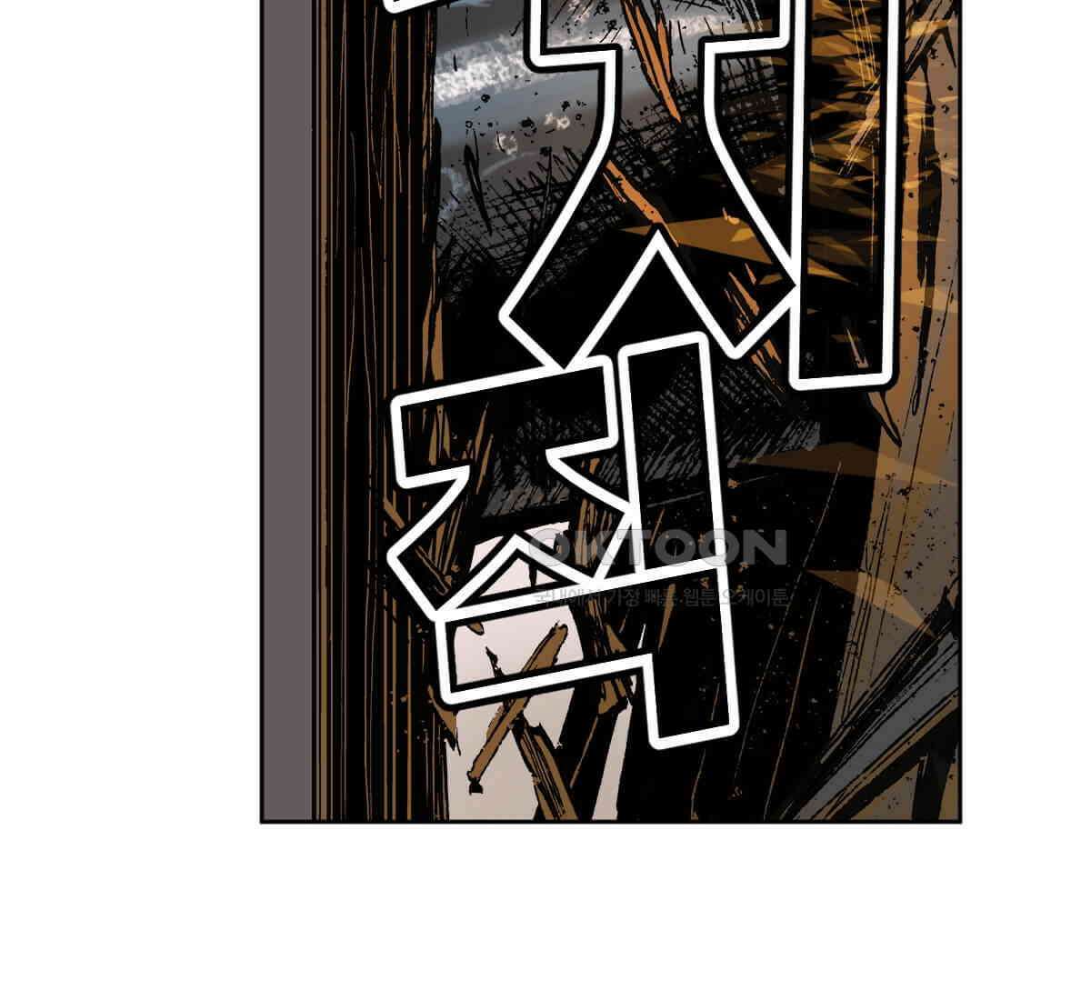 스파이더맨: 마일스 모랄레스 93화 17