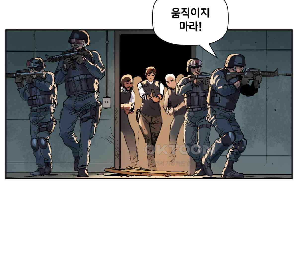 스파이더맨: 마일스 모랄레스 93화 19