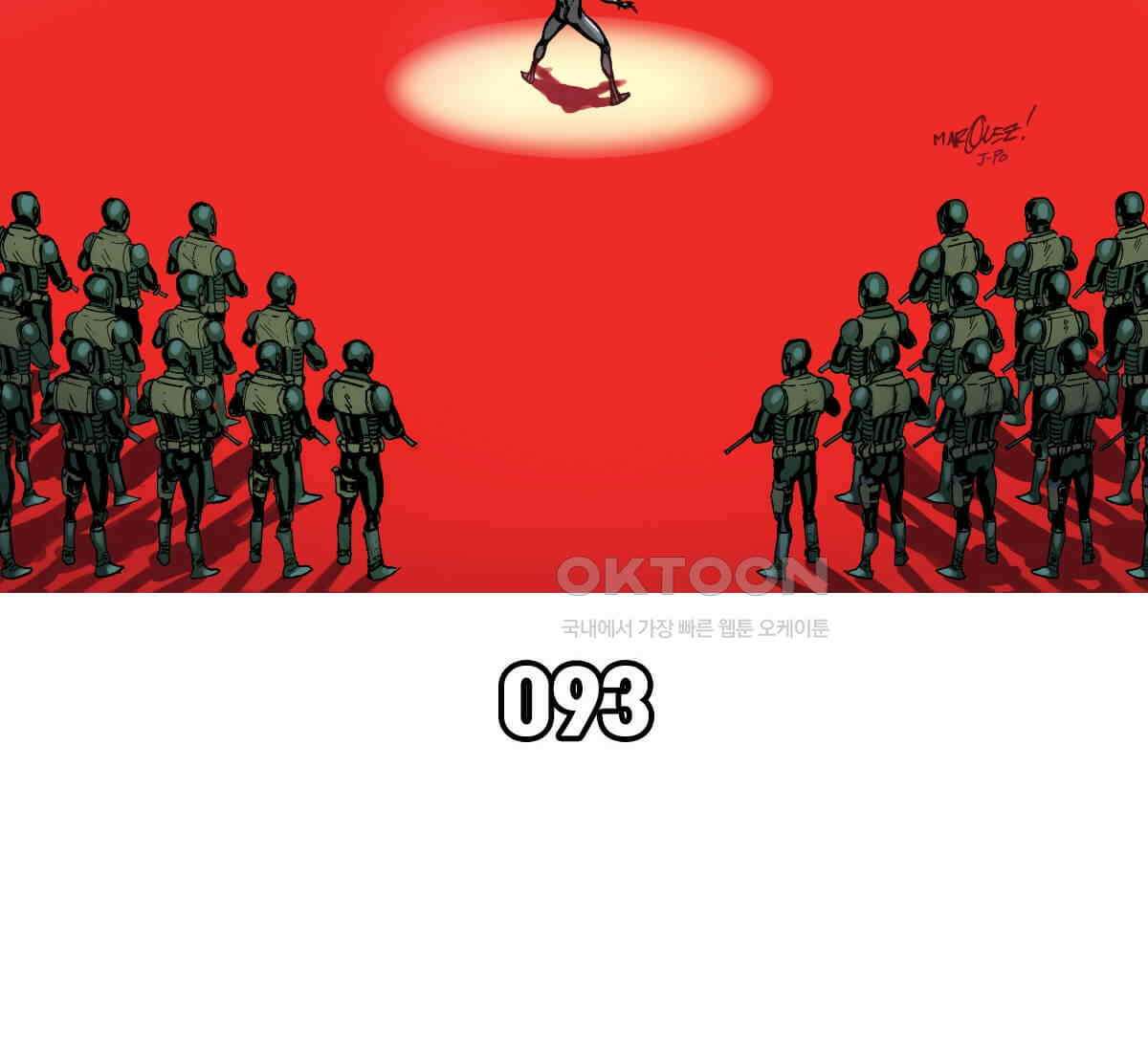 스파이더맨: 마일스 모랄레스 93화 24